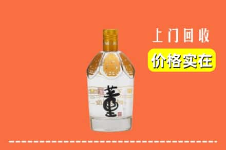 利州区回收董酒