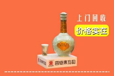 利州区回收四特酒