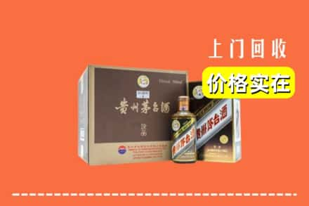 利州区回收彩釉茅台酒